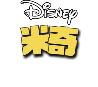 鏡中世界