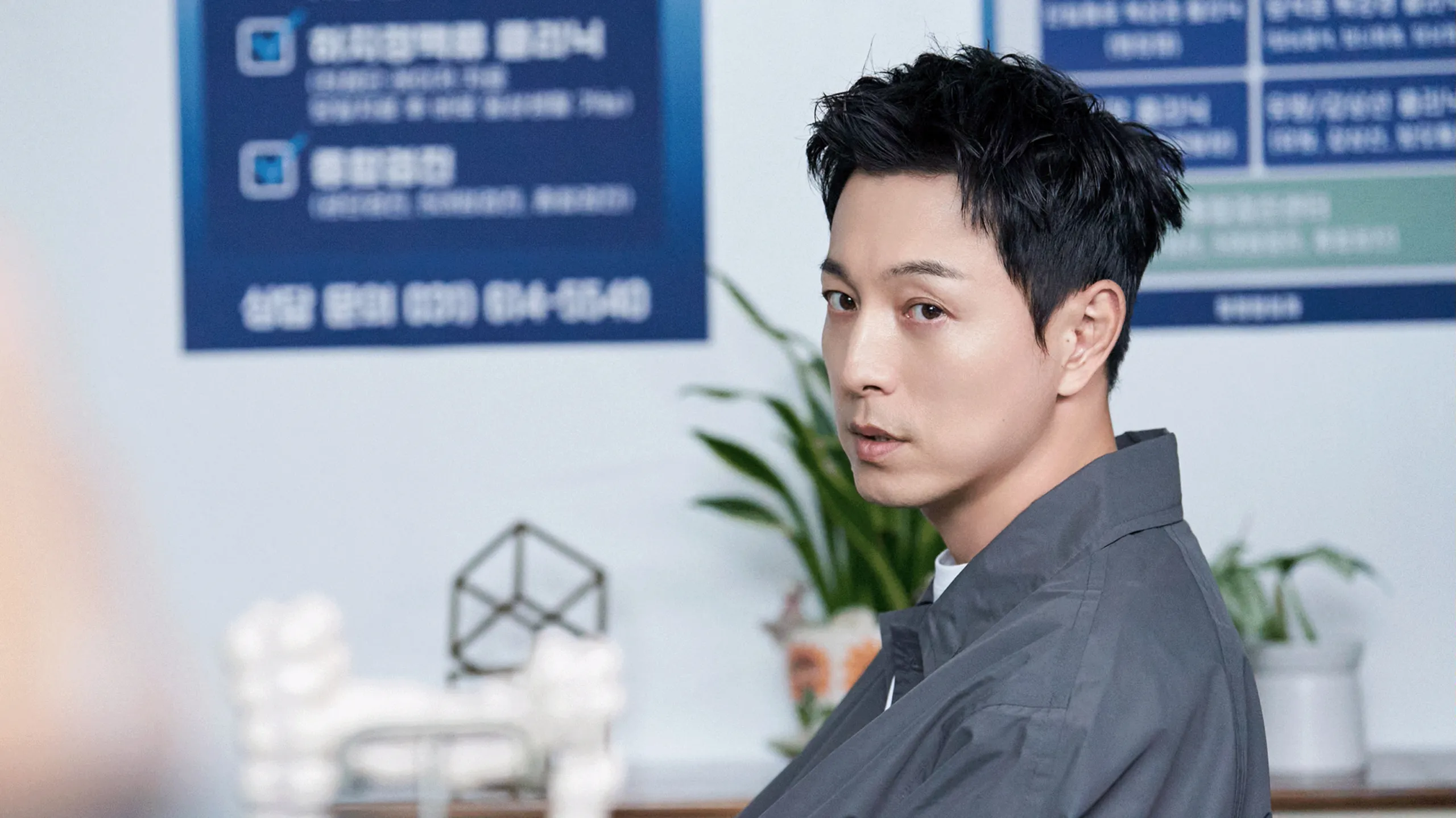 thumbnail - S1:E9 Cho Haewon
