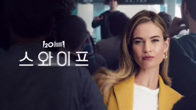 thumbnail - 스와이프