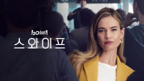thumbnail - 스와이프