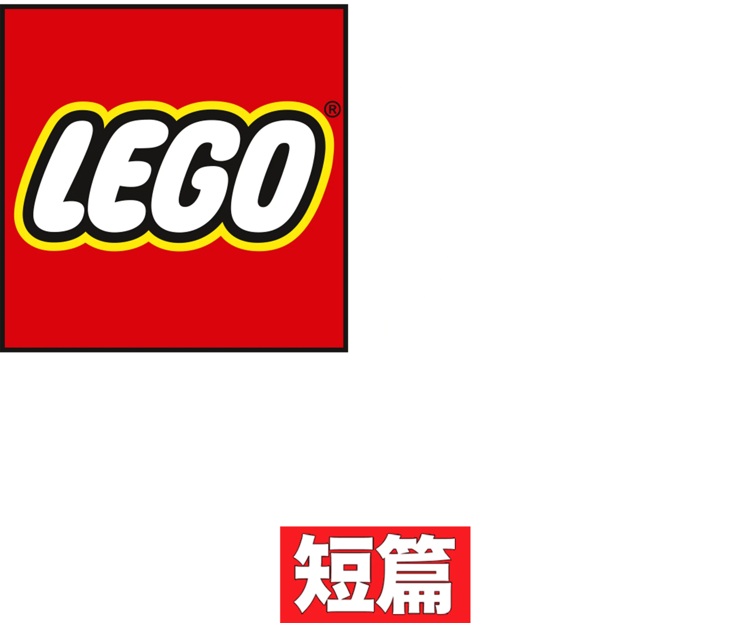 LEGO星球大戰：抵抗勢力崛起