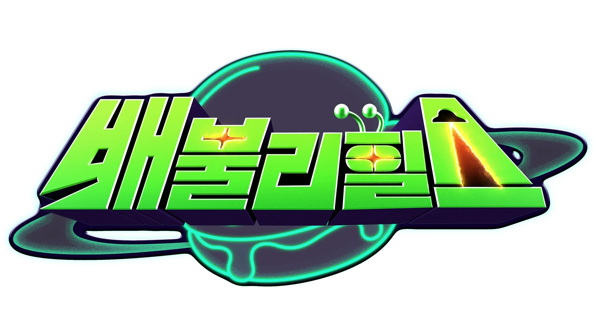 배불리힐스