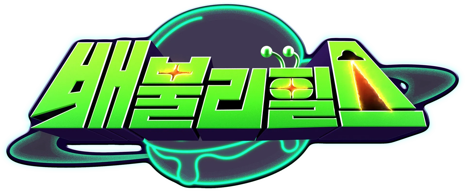 배불리힐스