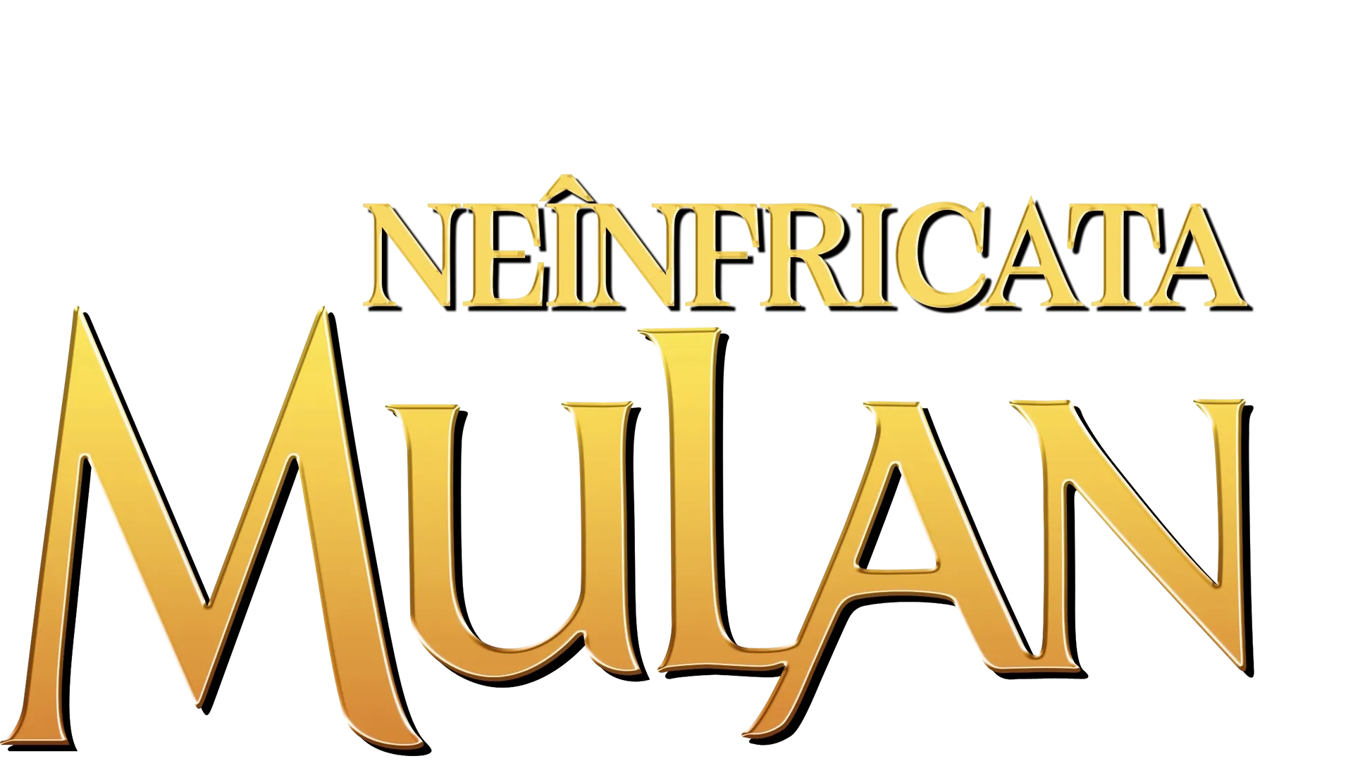 Neînfricata Mulan