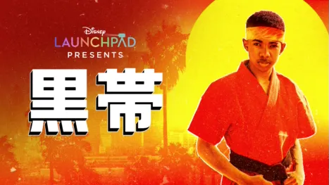 thumbnail - 黒帯