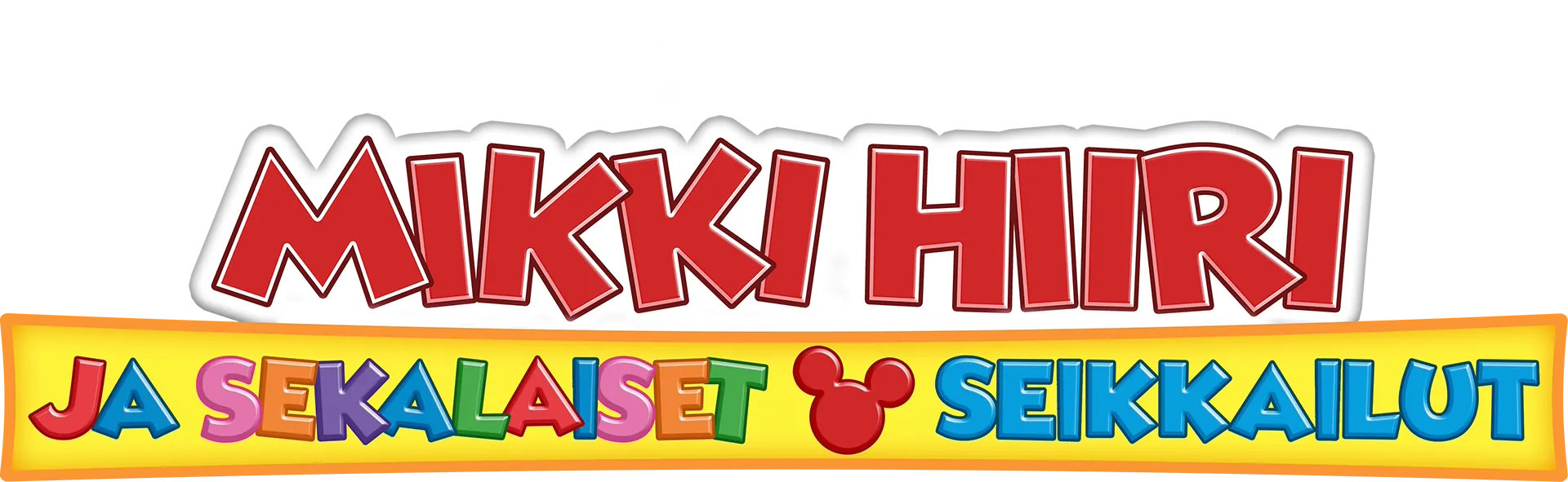 Mikki Hiiri ja sekalaiset seikkailut