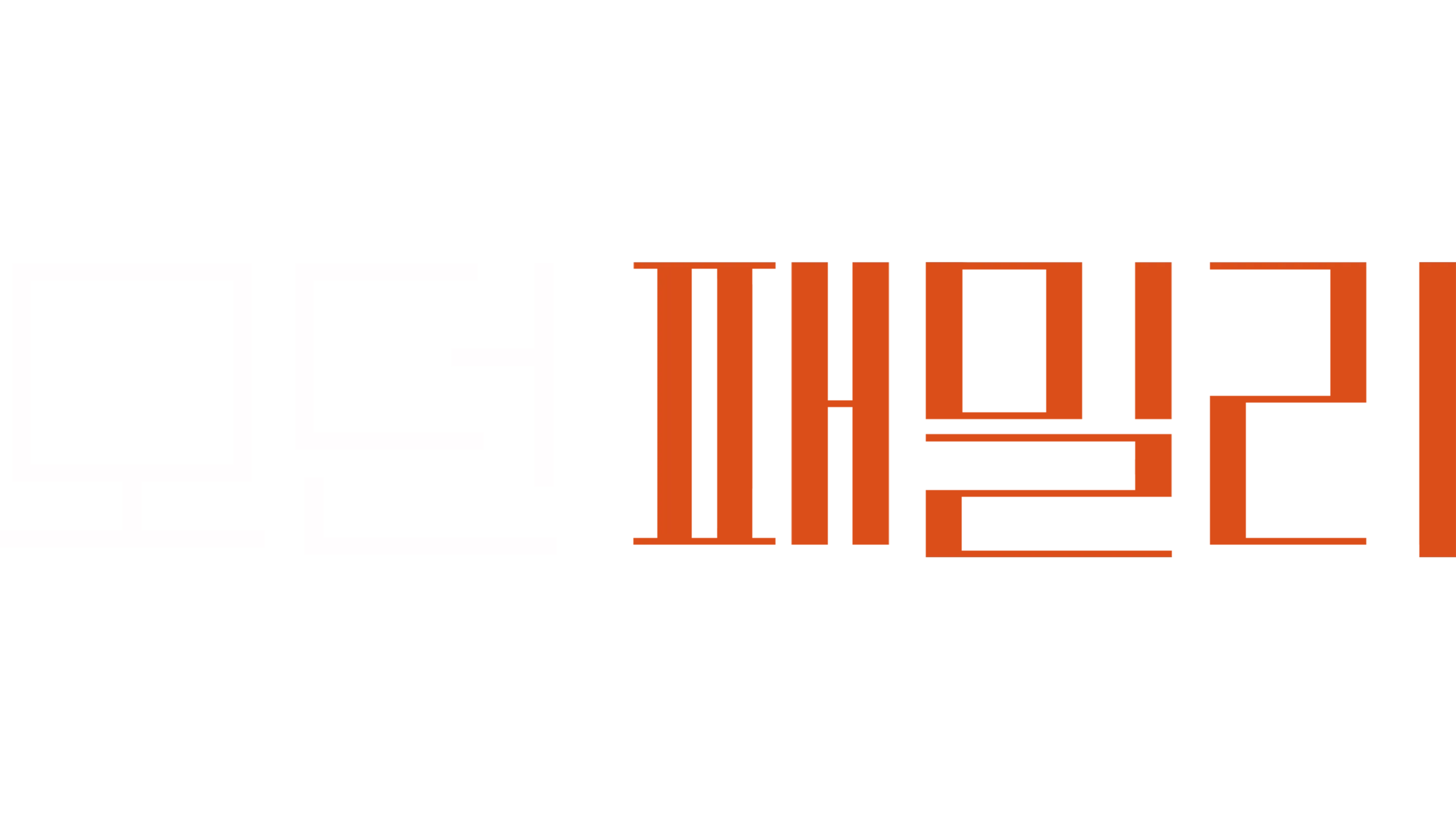 모던 패밀리