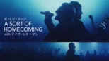 thumbnail - ボノ & ジ・エッジ - A SORT OF HOMECOMING with デイヴ・レターマン