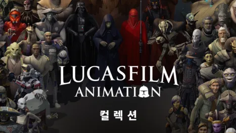 thumbnail - Star Wars 애니메이션