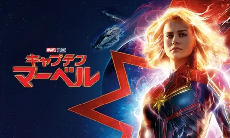 Captain Marvel