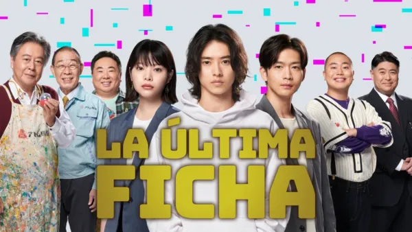 thumbnail - Atom's Last Shot