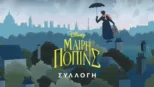 thumbnail - Mary Poppins