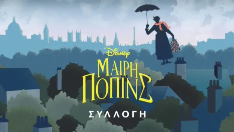 thumbnail - Mary Poppins