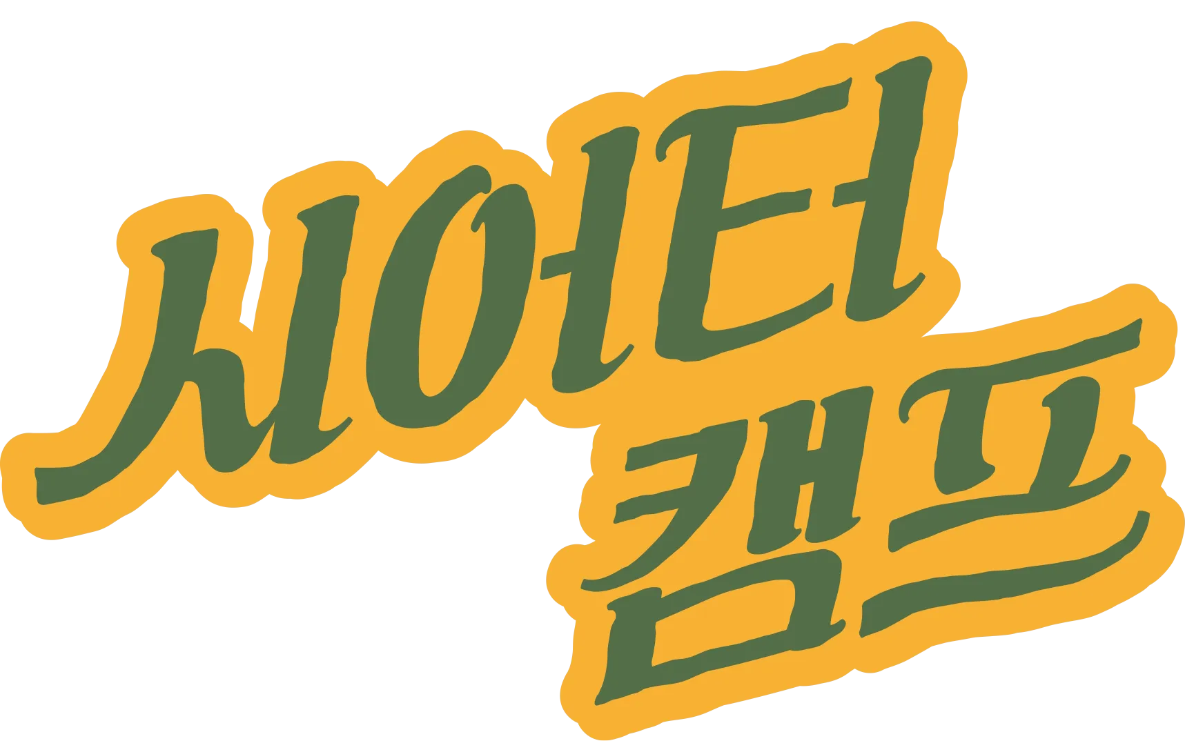 시어터 캠프