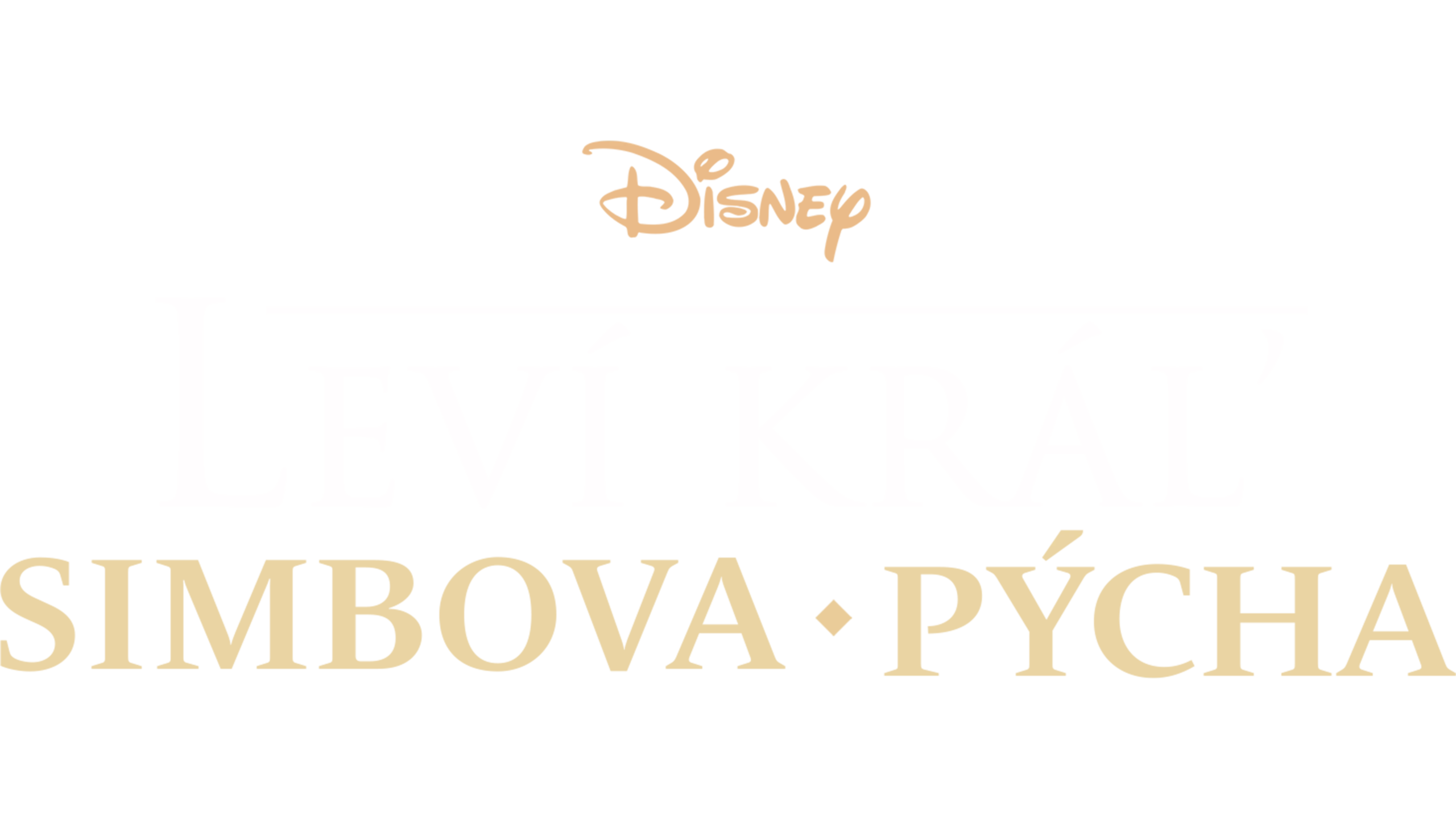 Leví kráľ: Simbova pýcha