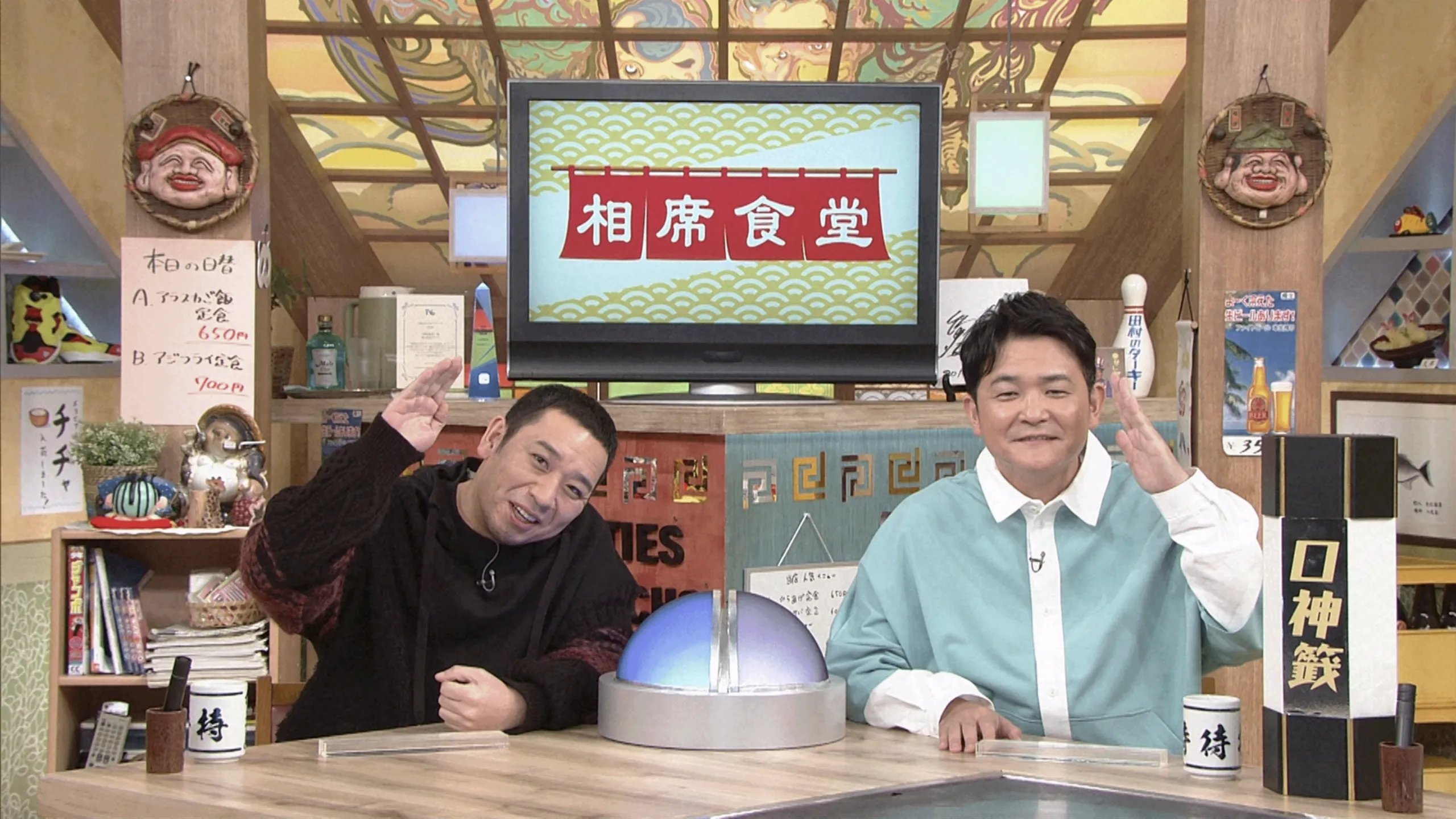 thumbnail - S5：第1話「超豪華M-1ファイナリストロケ頂上決戦!街ブラ-1GP2022開幕!」