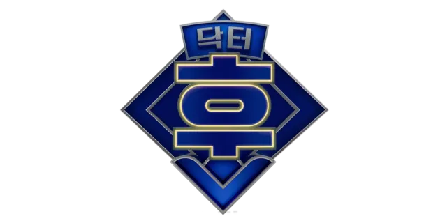 닥터 후