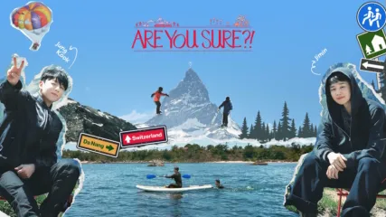 旅先の風景やアクティビティをモチーフにしたコラージュの中に2人が描かれた『Are You Sure?!』シーズン2のプロモーション画像。休暇の旅をテーマにした