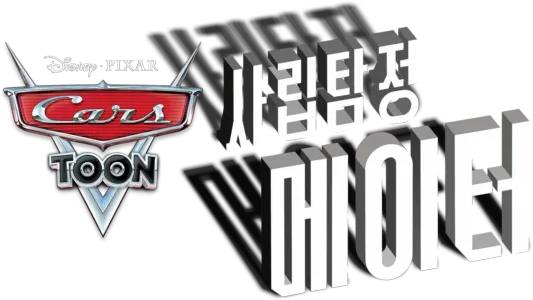 사립탐정 메이터