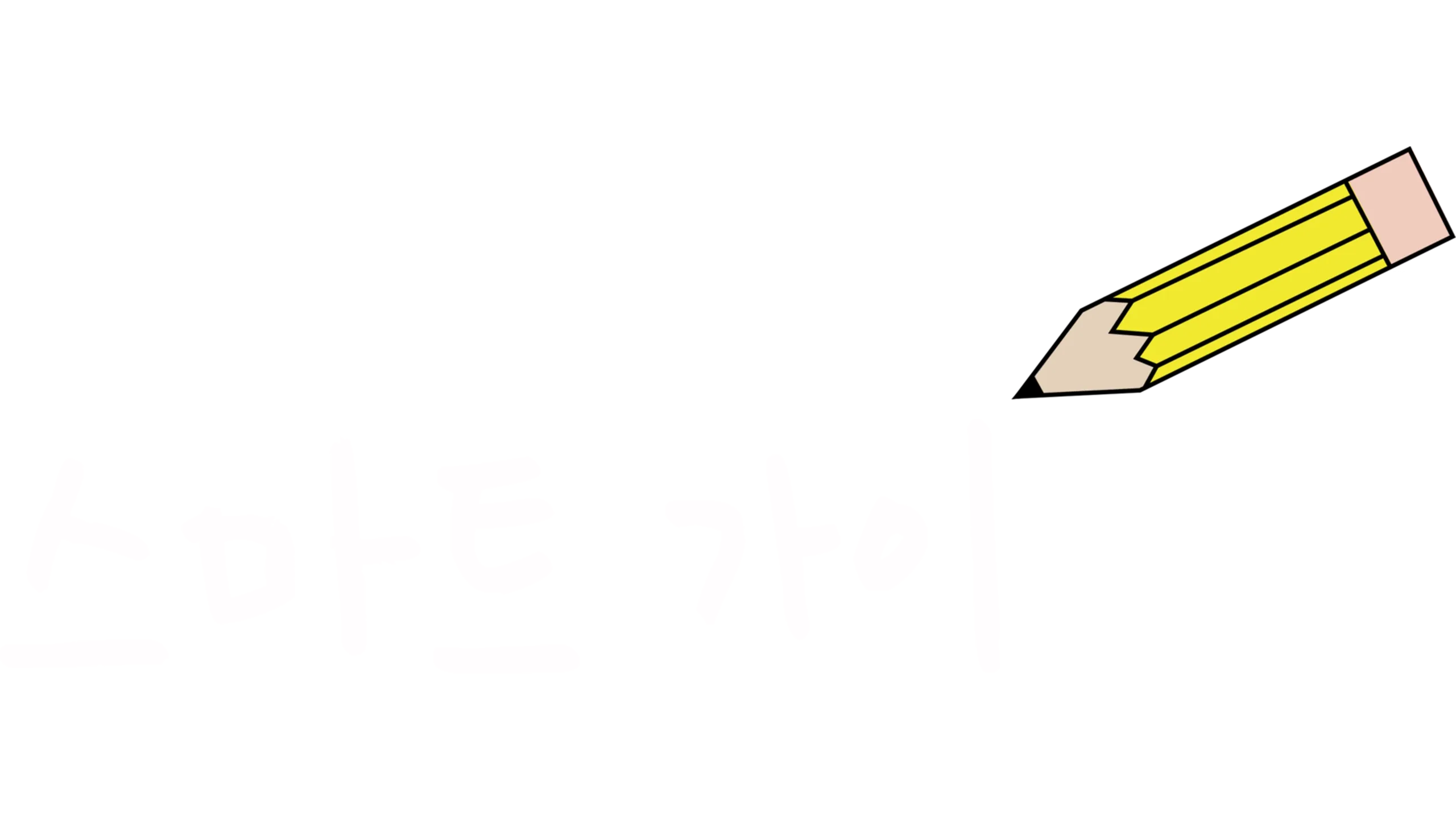 스마트 가이