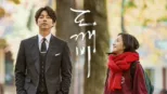 thumbnail - 도깨비