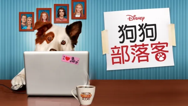 thumbnail - 狗狗部落客