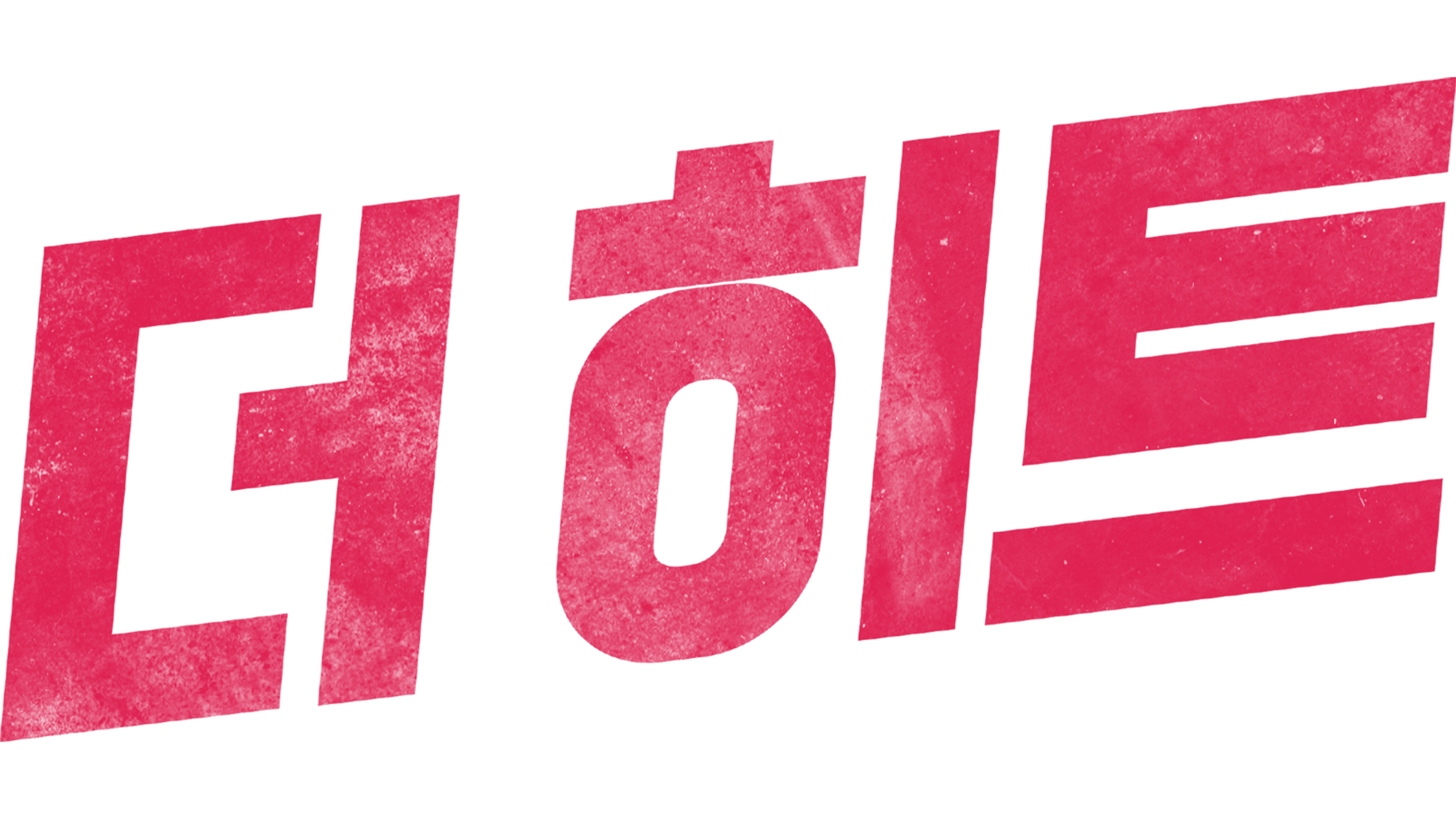 더 히트