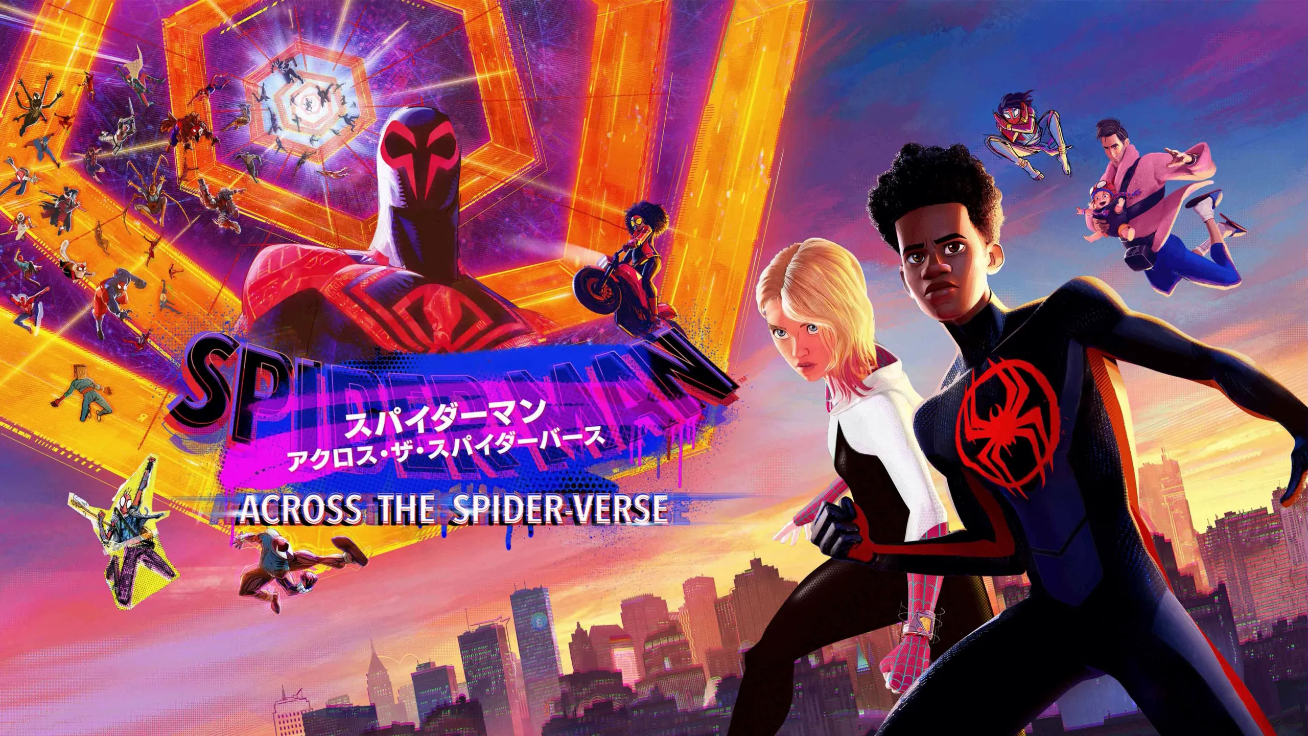 この画像は、2023年公開のスーパーヒーローアニメーション映画『スパイダーマン：アクロス・ザ・スパイダーバース』のプロモーションポスターです。 