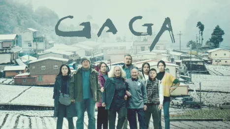 thumbnail - GAGA