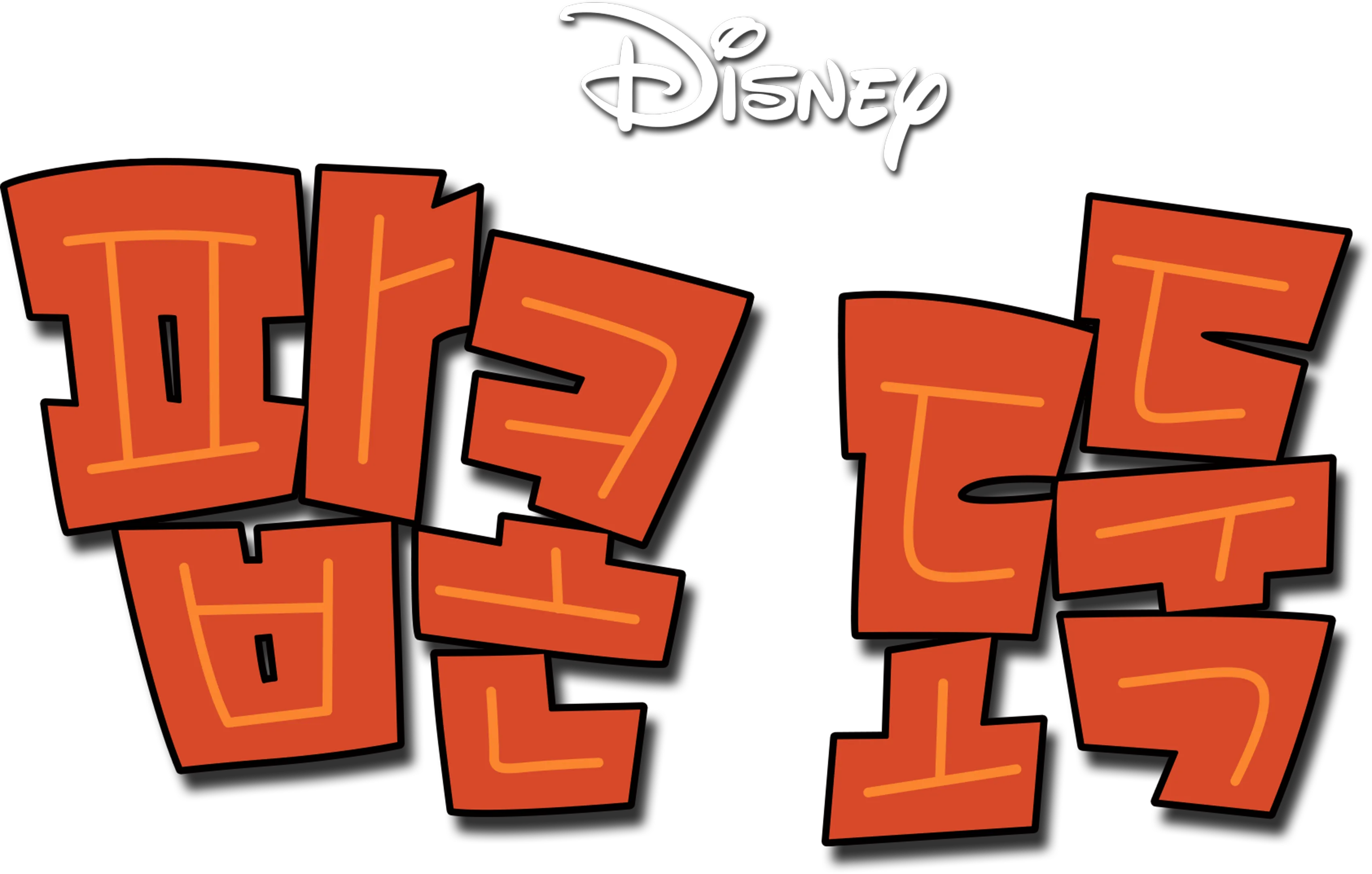 팝콘 도둑