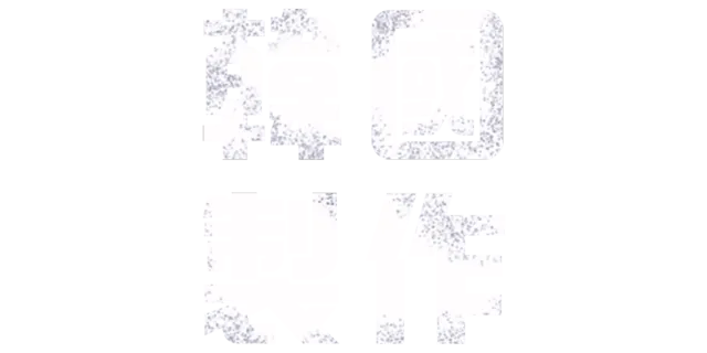 韓國製作