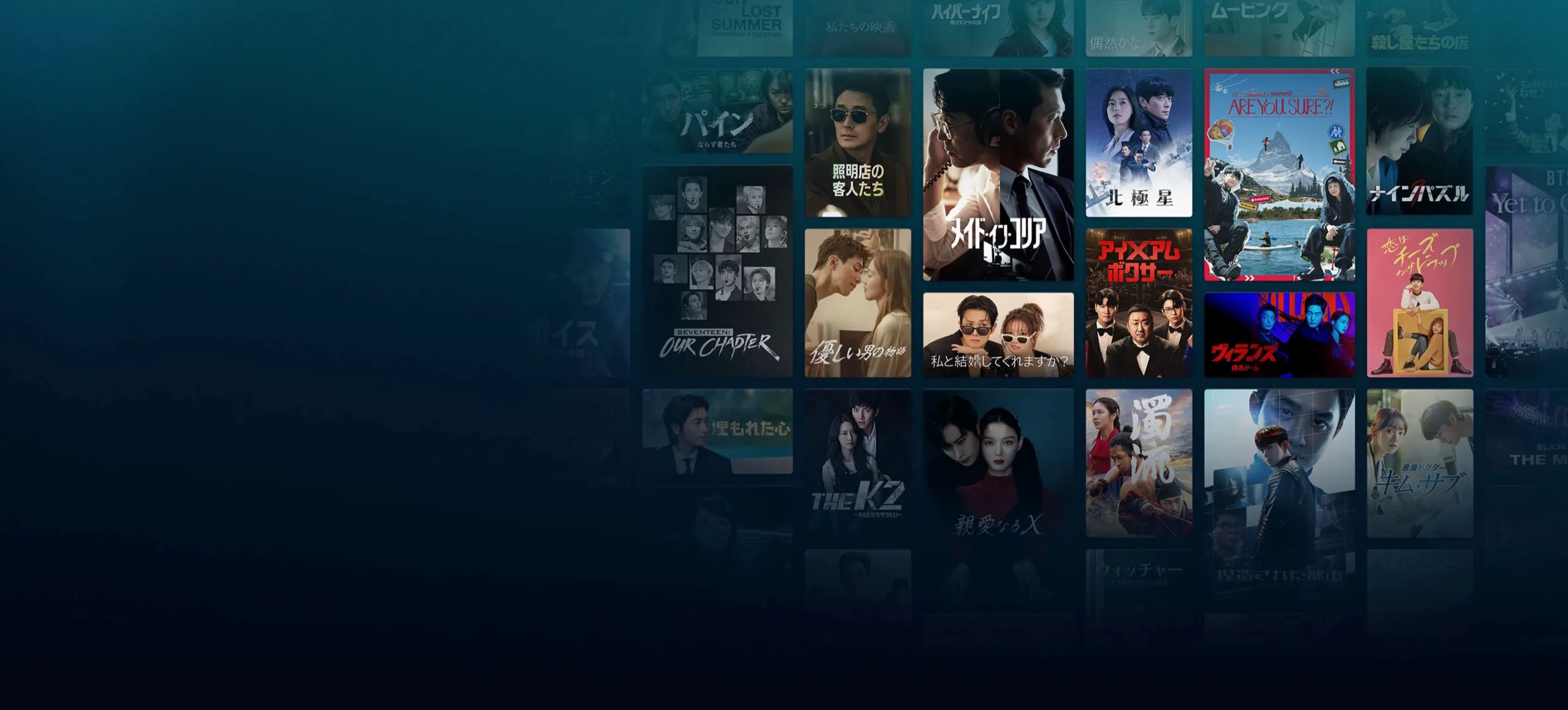 Background image of various Disney+ titles