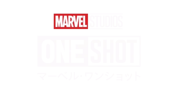 MARVEL STUDIOS マーベル・ワンショット