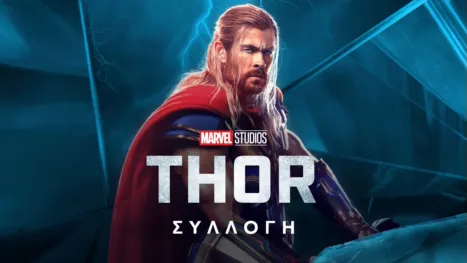 thumbnail - Thor
