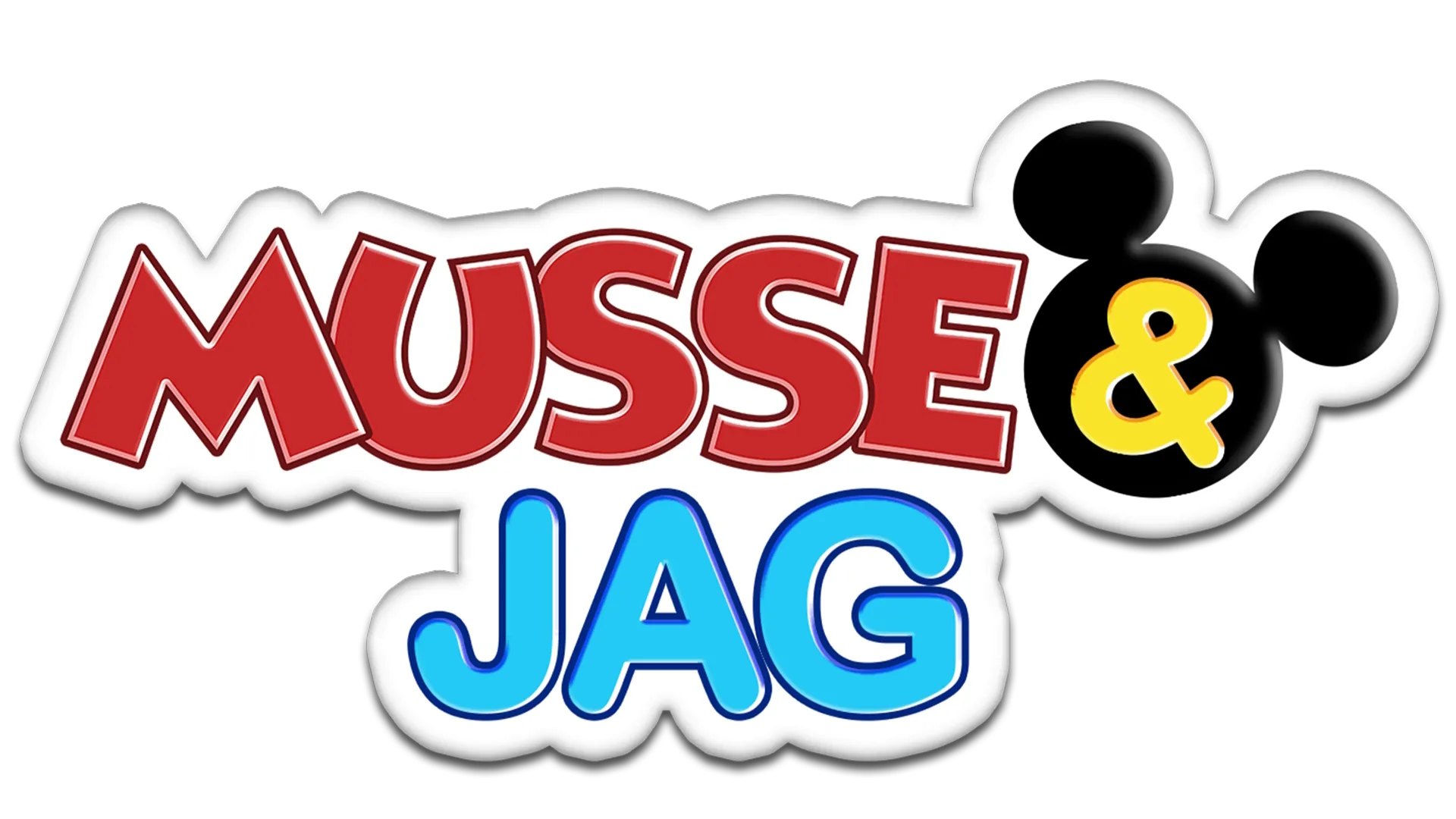 Musse och jag