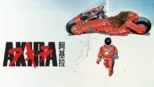 thumbnail - 阿基拉