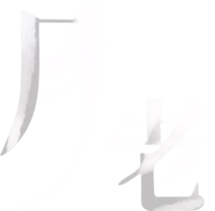 月老
