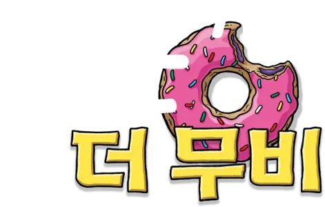 심슨 가족, 더 무비