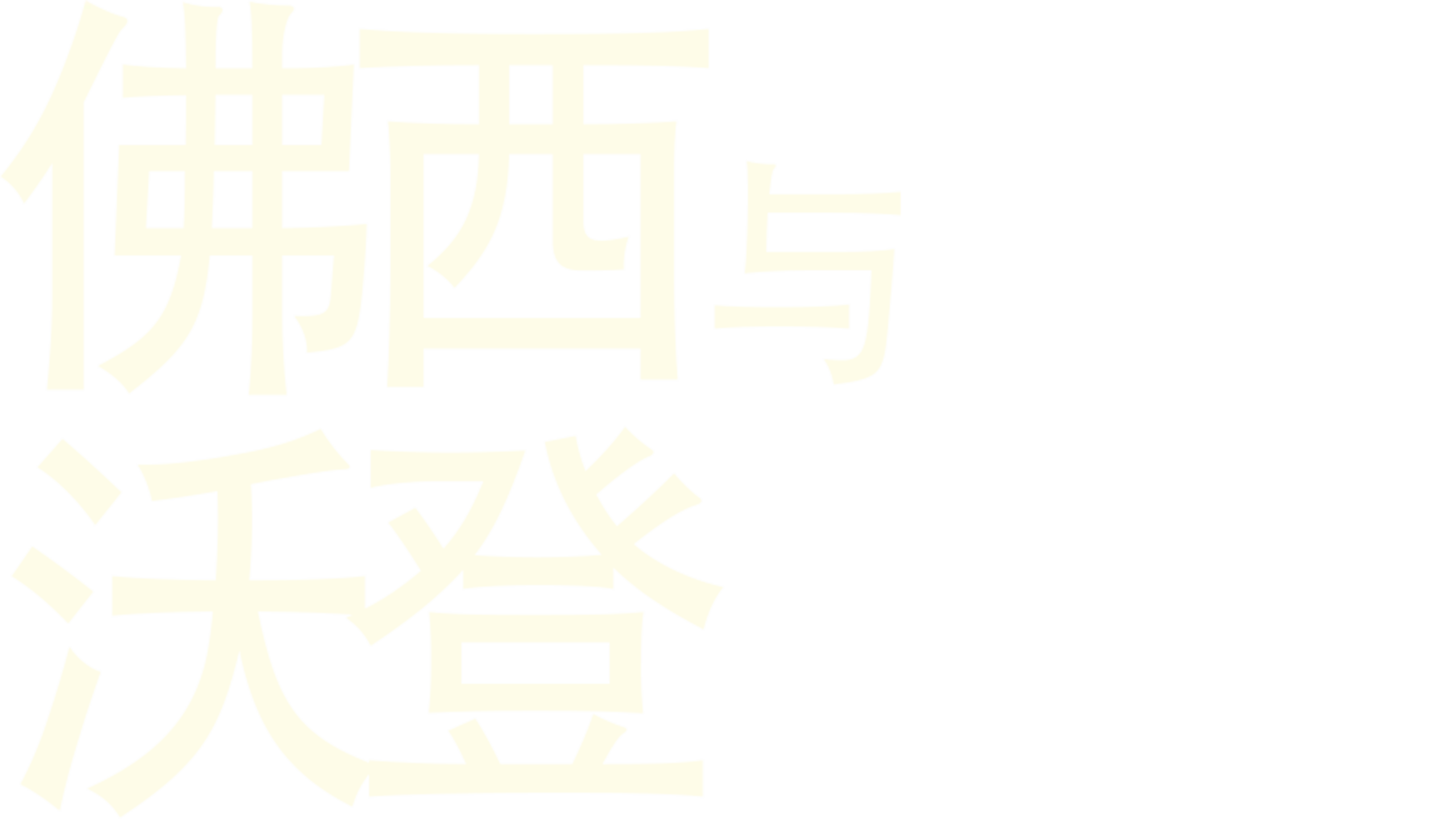 佛西与沃登