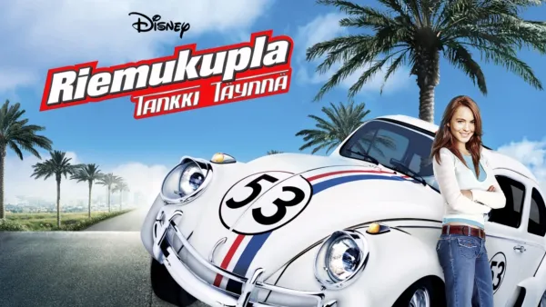 thumbnail - Riemukupla: Tankki täynnä