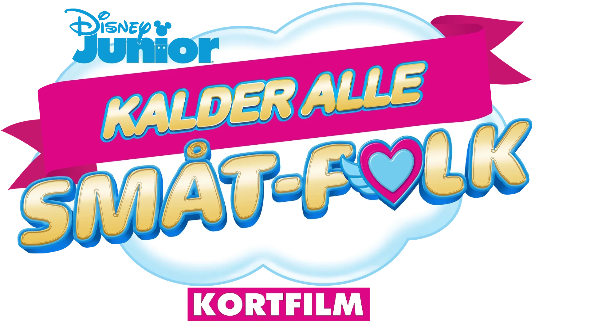Kalder alle SMÅT-folk (Kortfilm)
