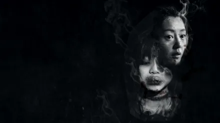 雙魂