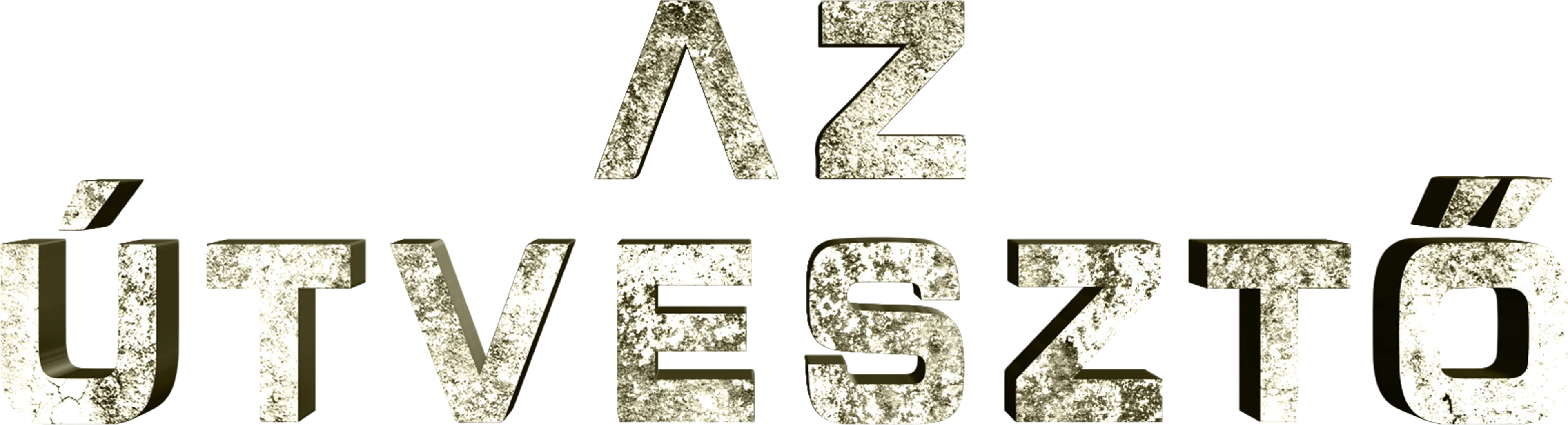 Az útvesztő