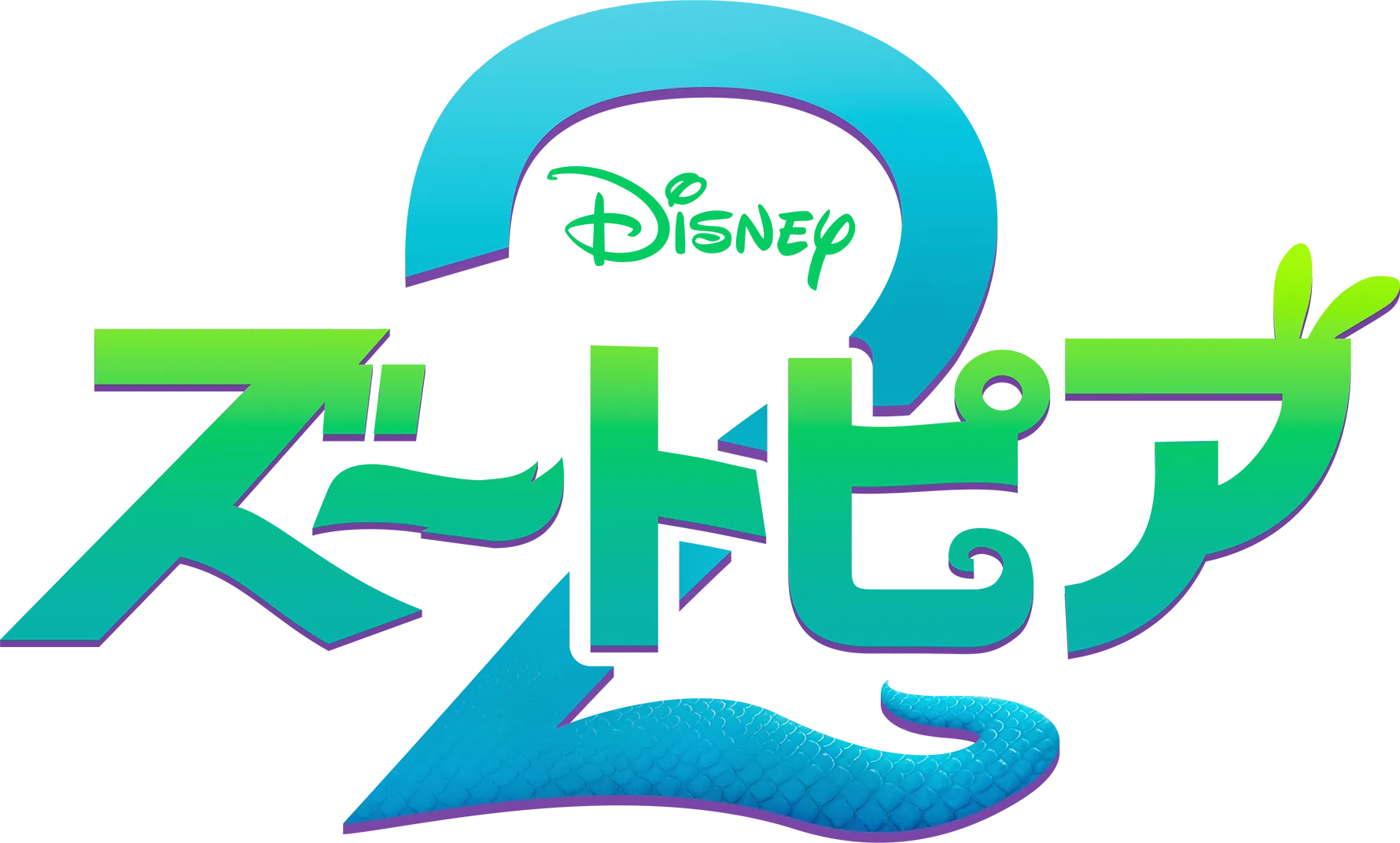 ズートピア２