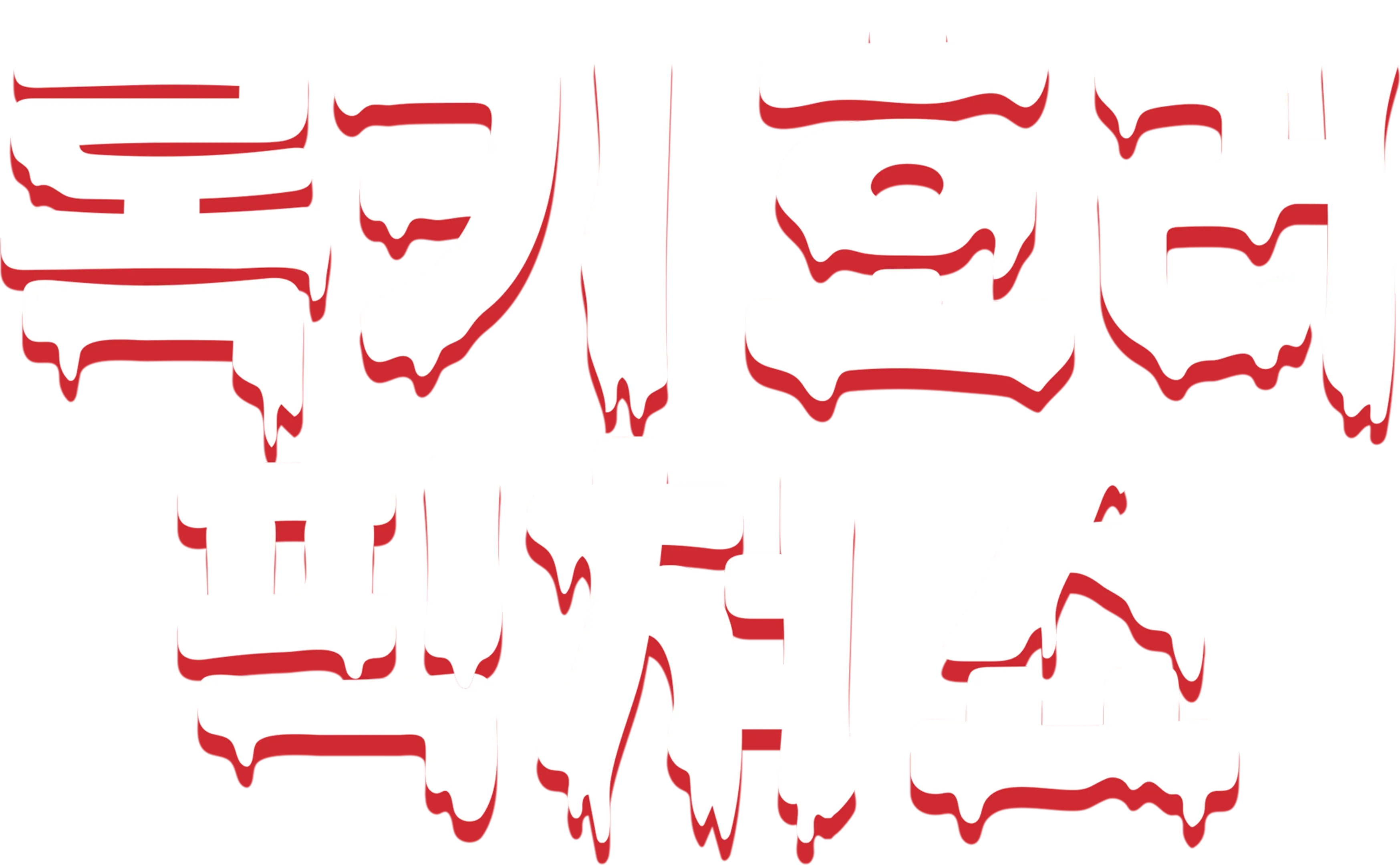 록키 호러 픽쳐 쇼