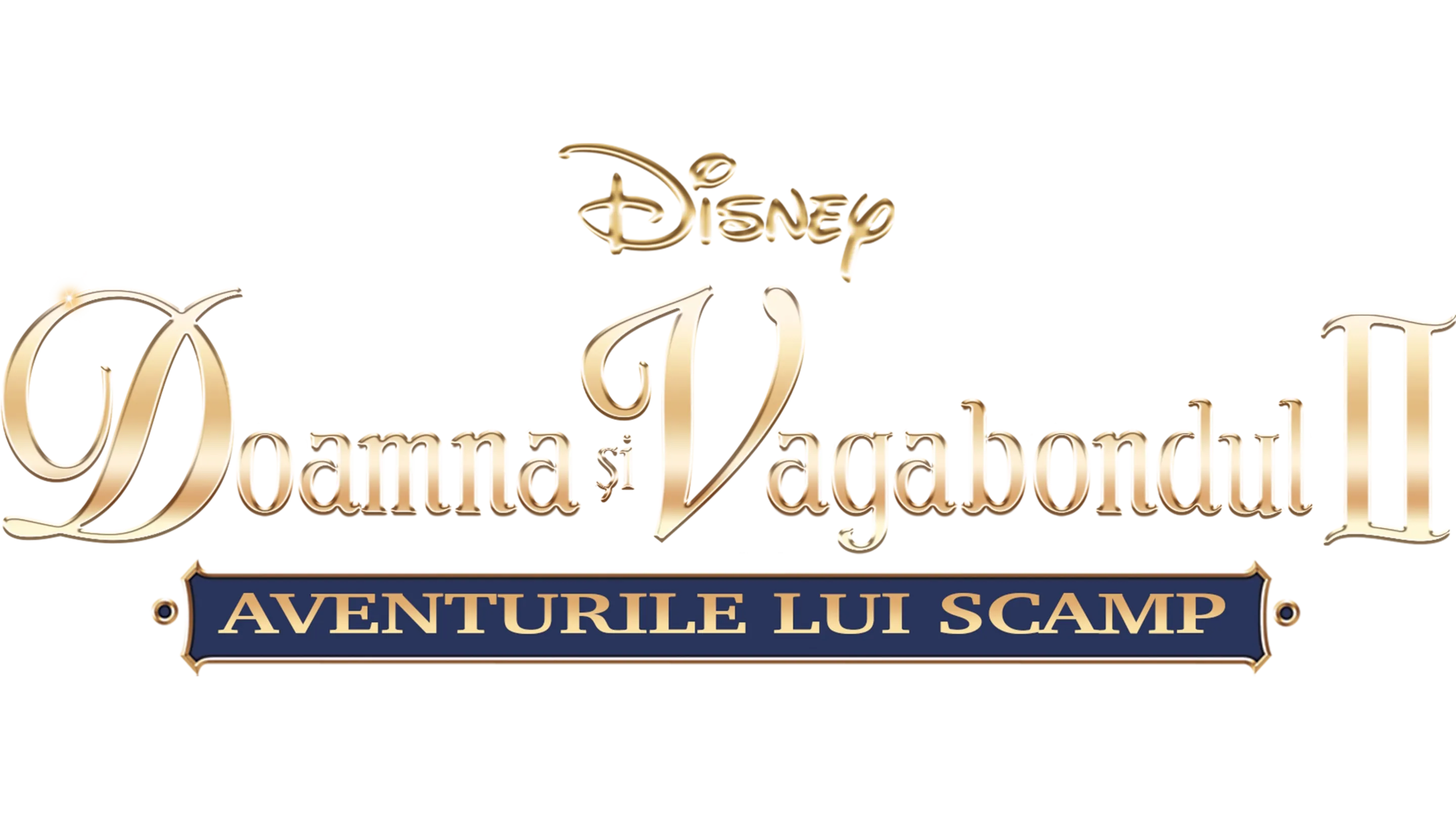 Doamna și Vagabondul II: Aventurile lui Scamp