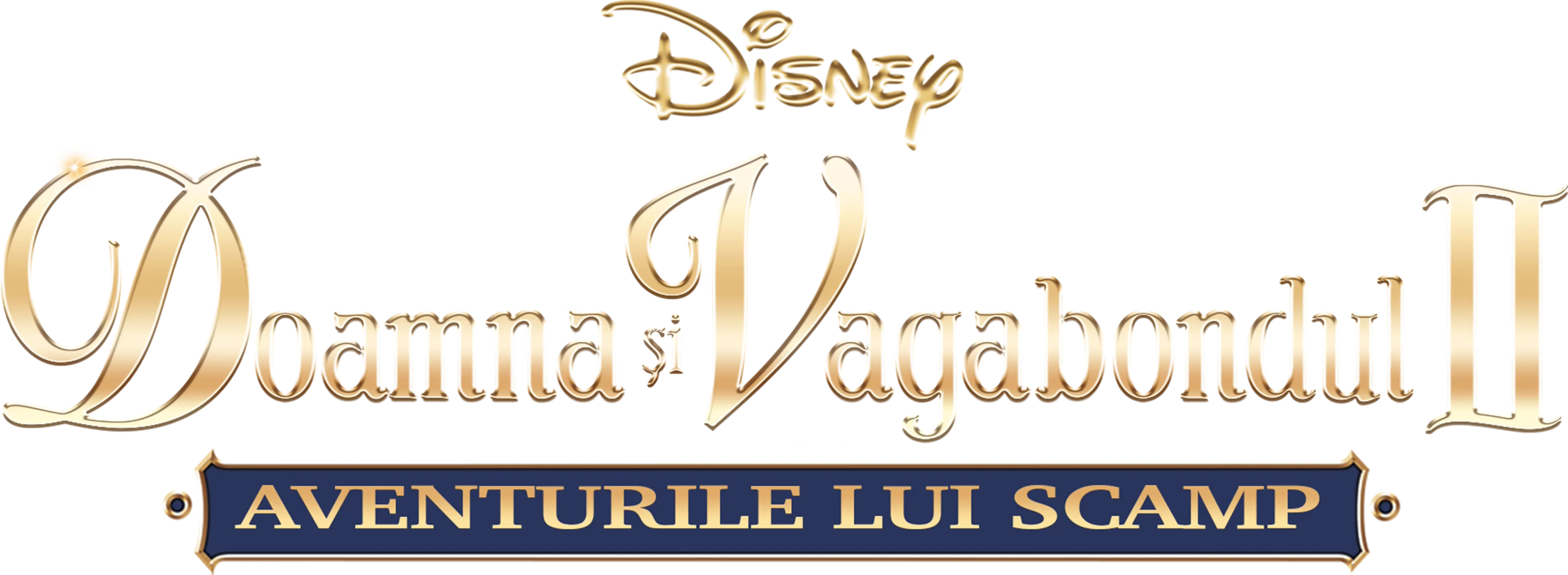 Doamna și Vagabondul II: Aventurile lui Scamp