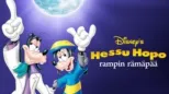 thumbnail - Hessu Hopo – rampin rämäpää