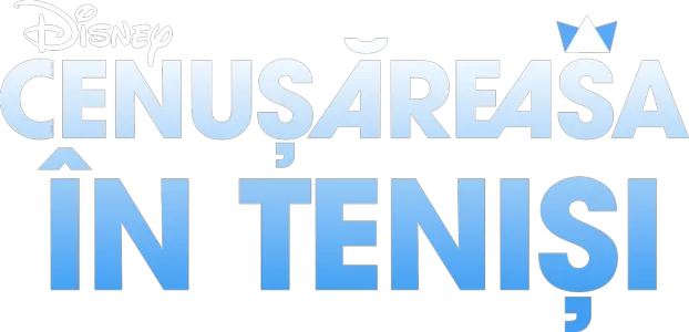 Cenușăreasa în teniși