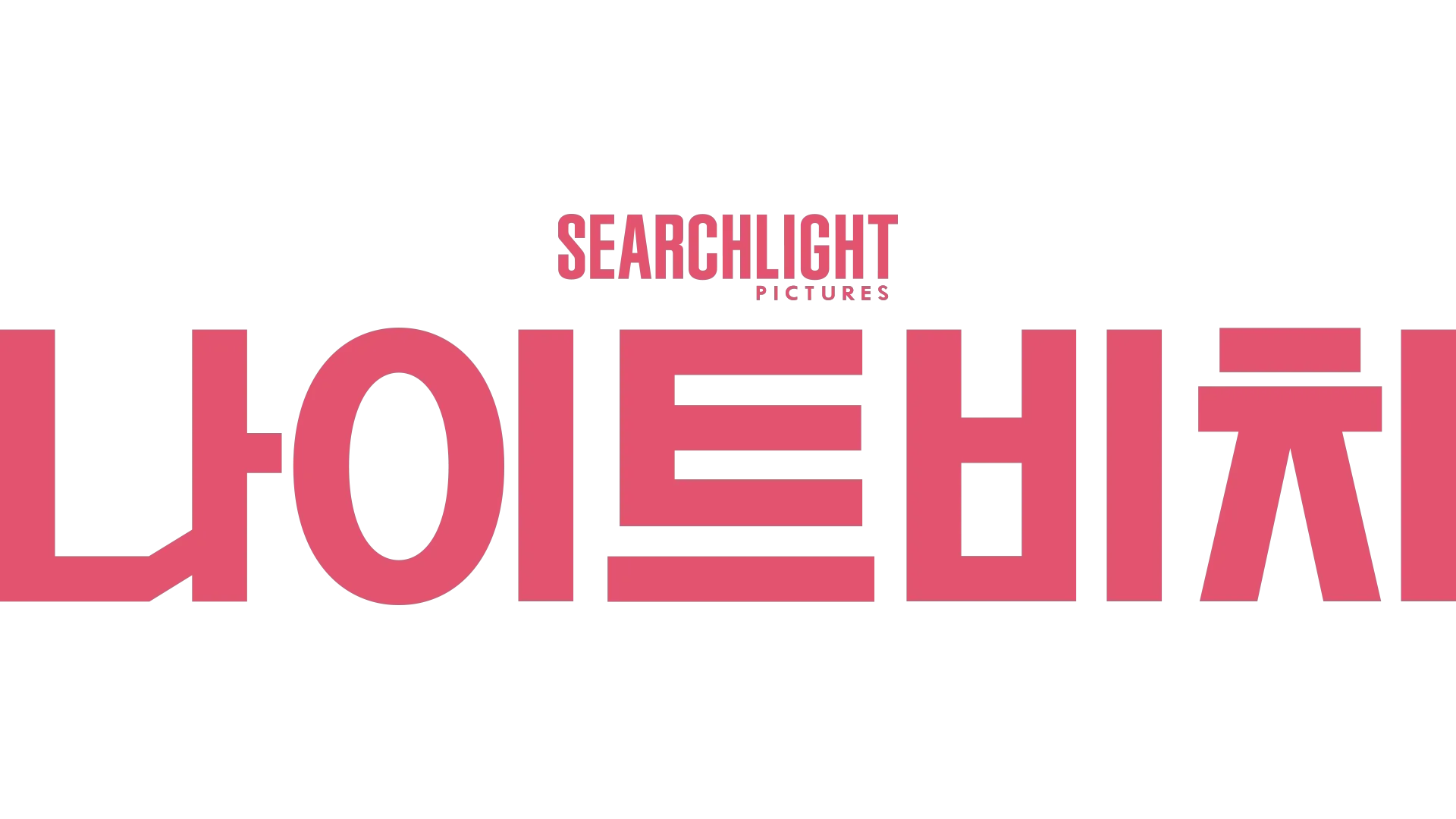 나이트비치